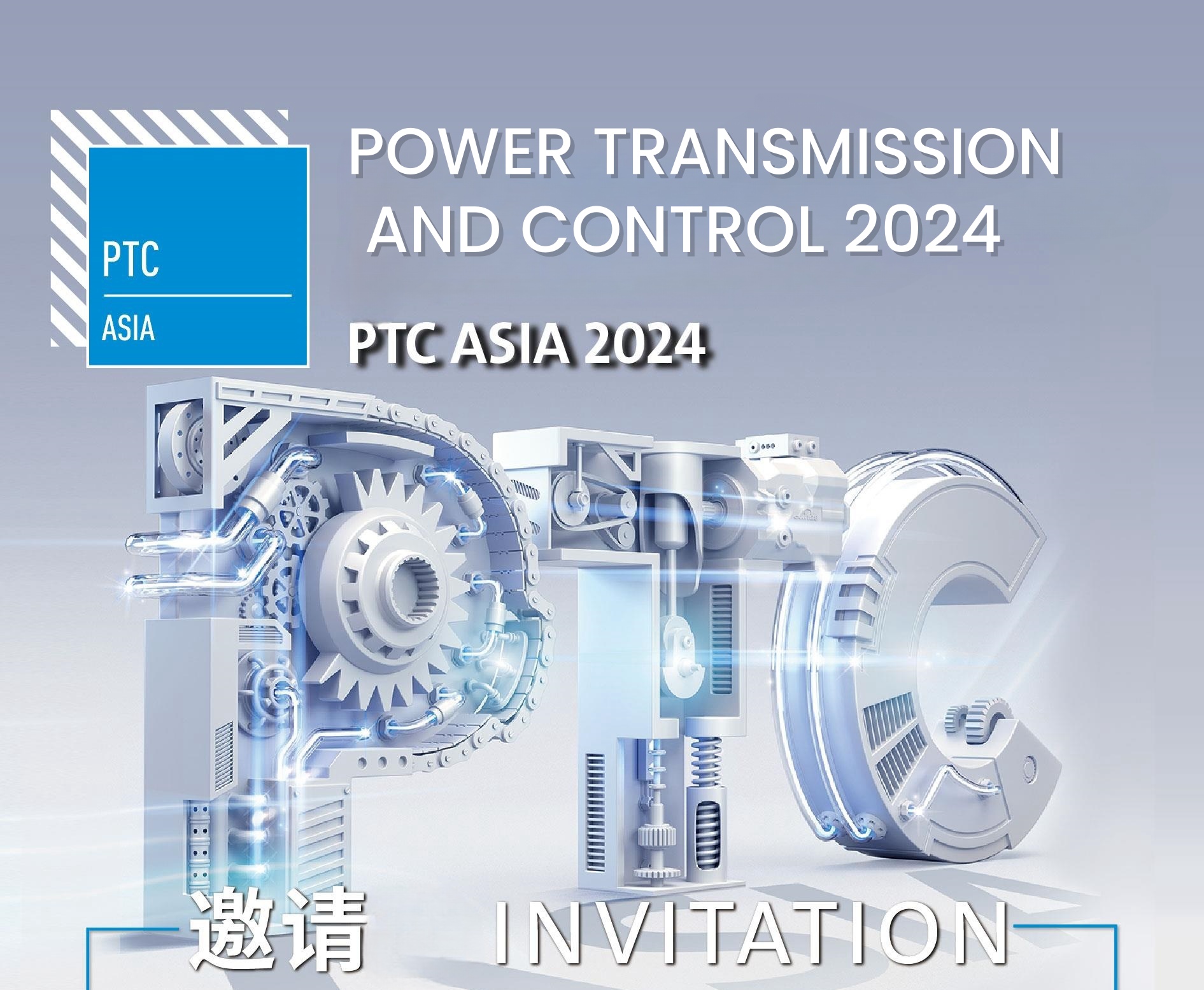 PTC ASIA 2024 -näyttelykutsu